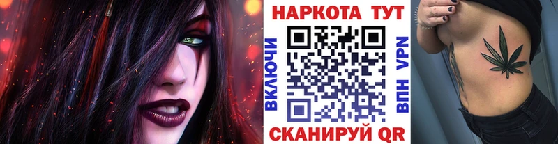 Где можно купить наркотики Волгореченск ГАШИШ  МАРИХУАНА  ТГК  Мефедрон 
