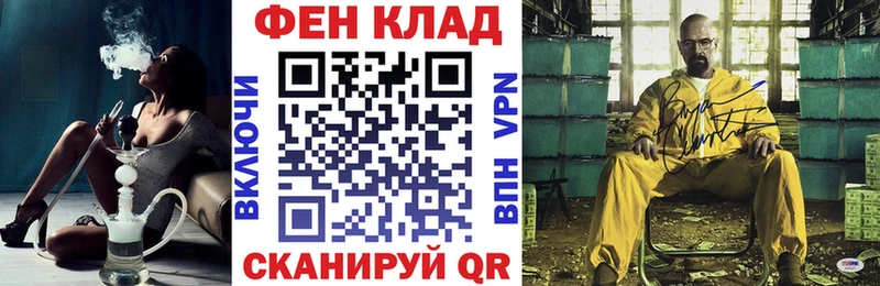 АМФЕТАМИН 98%  цена наркотик  Волгореченск 