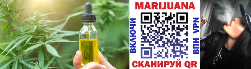 купить закладку  Волгореченск  Еда ТГК конопля 