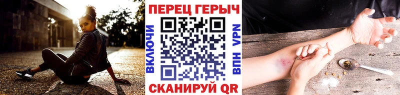 даркнет сайт omg Героин герыч Волгореченск