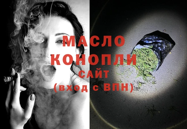 прущий лед Осинники