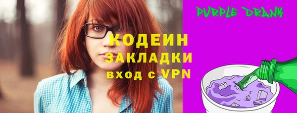MDMA Premium VHQ Балахна