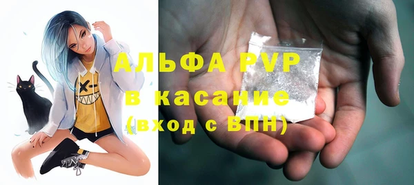 MDMA Premium VHQ Балахна