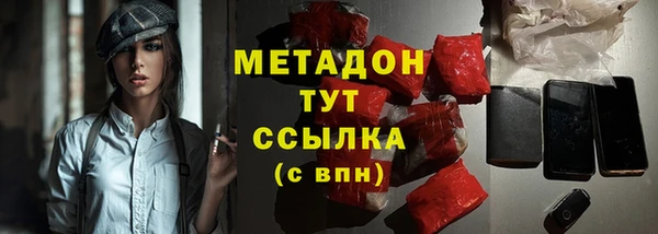 MDMA Premium VHQ Балахна