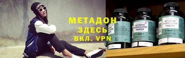 MDMA Premium VHQ Балахна