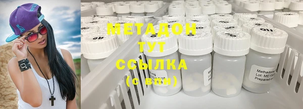 MDMA Premium VHQ Балахна
