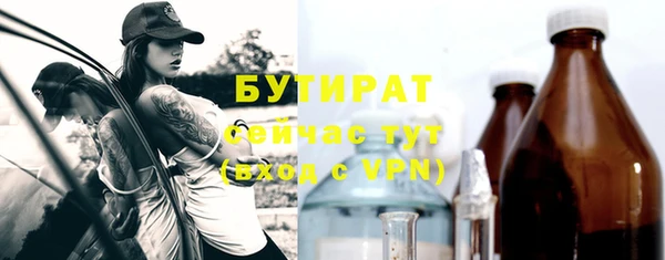 мет Баксан