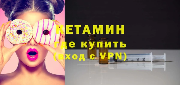 кокаин VHQ Балабаново