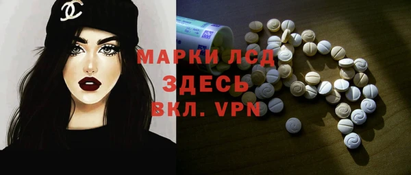 MDMA Premium VHQ Балахна
