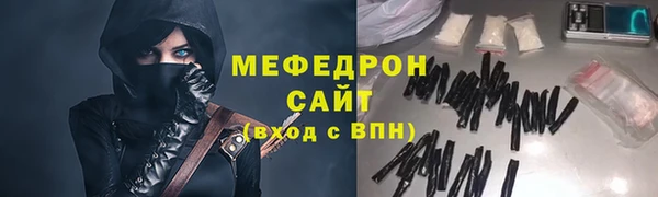 MDMA Premium VHQ Балахна