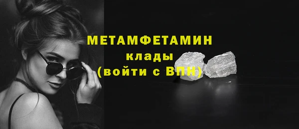 MDMA Premium VHQ Балахна
