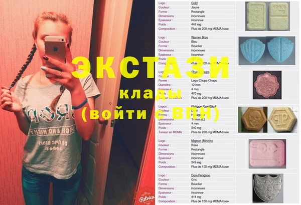 кокаин VHQ Балабаново