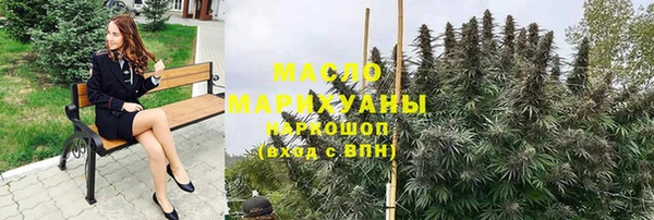 прущий лед Осинники