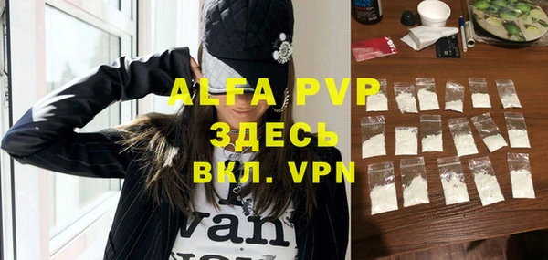 кокаин VHQ Балабаново