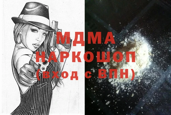 кокаин VHQ Балабаново