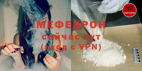 MDMA Premium VHQ Балахна
