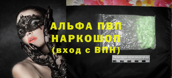 кокаин VHQ Балабаново