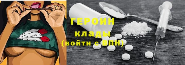 кокаин VHQ Балабаново