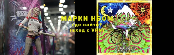 MDMA Premium VHQ Балахна