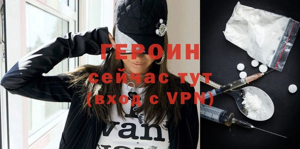 MDMA Premium VHQ Балахна