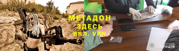 кокаин VHQ Балабаново