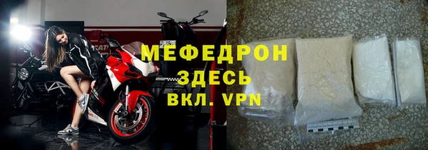 мет Баксан