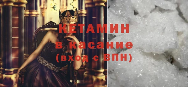 кокаин VHQ Балабаново