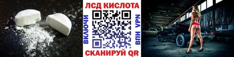 blacksprut ТОР Волгореченск Лсд 25 экстази кислота