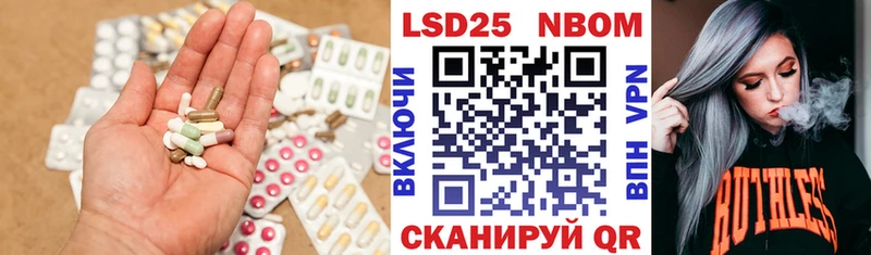 Лсд 25 экстази ecstasy Волгореченск
