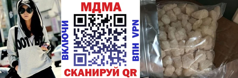 МДМА Molly  Волгореченск 