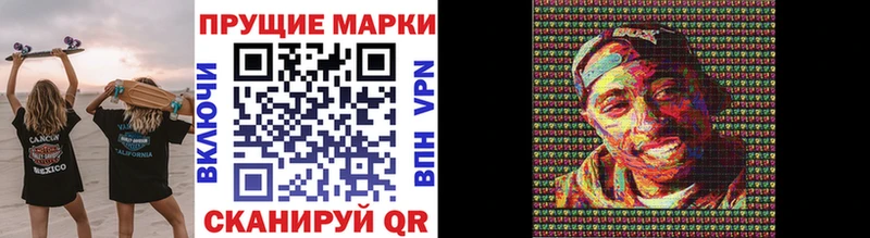 Марки 25I-NBOMe 1,8мг  MEGA рабочий сайт  Волгореченск 