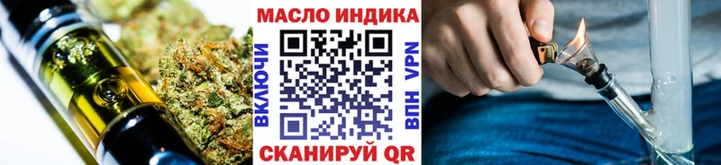 Дистиллят ТГК гашишное масло Волгореченск